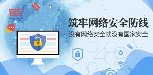 北京网络安全工程师与信息安全软件开发培训机构推荐排行榜