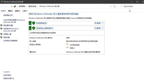 网络信息安全软件开发 核心系统操作概念解析