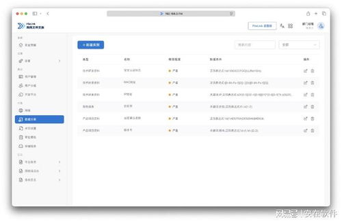10款高效跨网文件传输系统总结分享 告别传统文件摆渡，提升网络服务效能